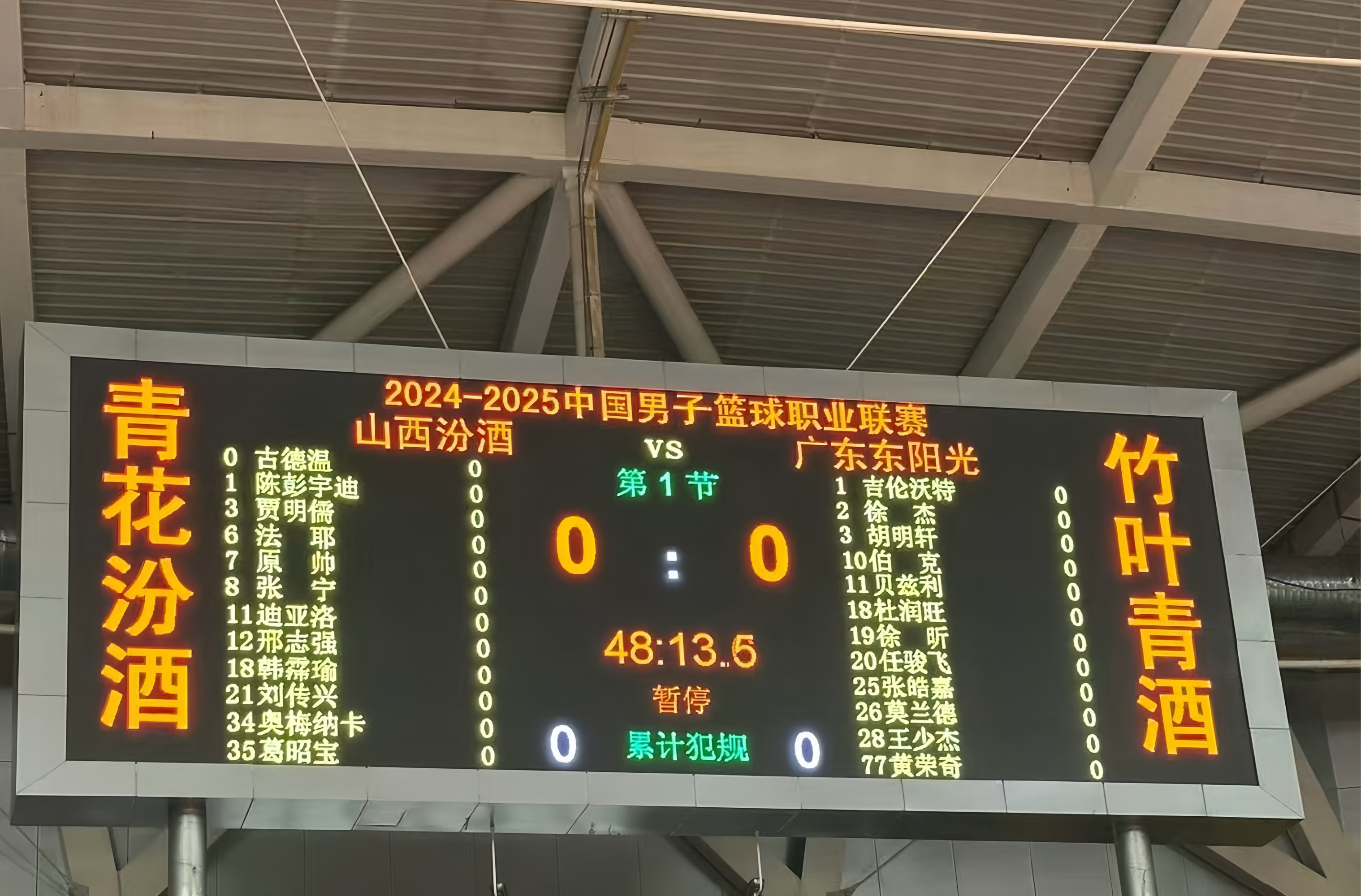 天博平台官网关于转会期NBA季后赛焦点战，深圳男篮造点机会，态度坚定，轮换策略成焦点的信息